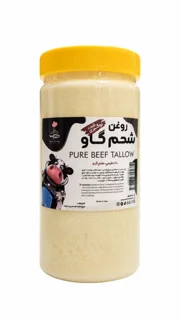 روغن شحم گاو 1 کیلویی خالص