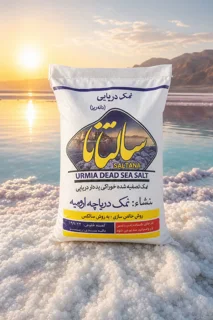 نمک دریا 2 کیلویی